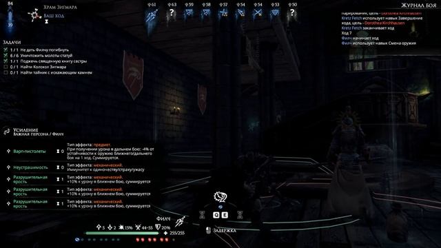 Mordheim City of the Damned Часть 14 Третья миссия кампании за Скавенов (Пройдено) смотреть онлайн