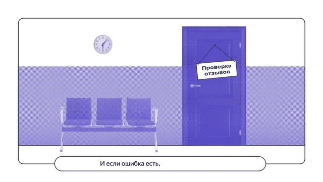 Куда пропал старый отзыв? смотреть онлайн