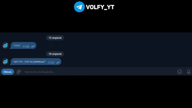 Chat GPT, Нейросети | Задаем вопросы Chat GPT смотреть онлайн