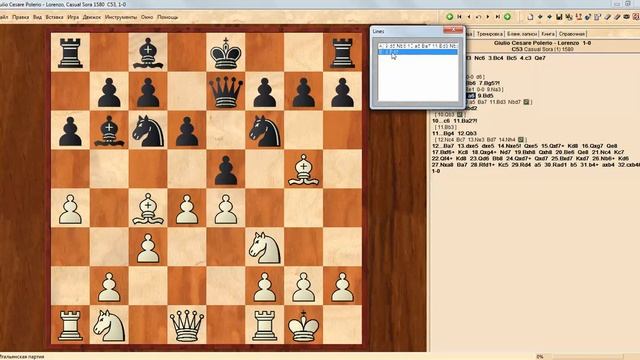 Полерио - Лоренцо (1580 г.,Сора) смотреть онлайн