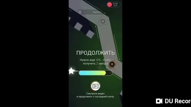Трудная игра! смотреть онлайн