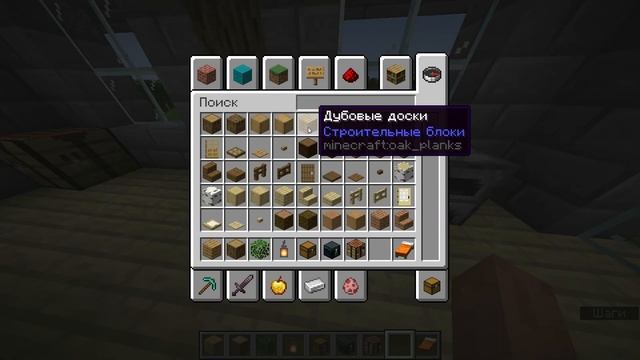 ПОСТРОИЛ КАМЕННЫЙ ДОМ С ДЕРЕВОМ В МАЙНКРАФТ!!!! смотреть онлайн