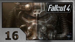 Fallout 4. Прохождение (16) . НЛО и пропавший патруль.