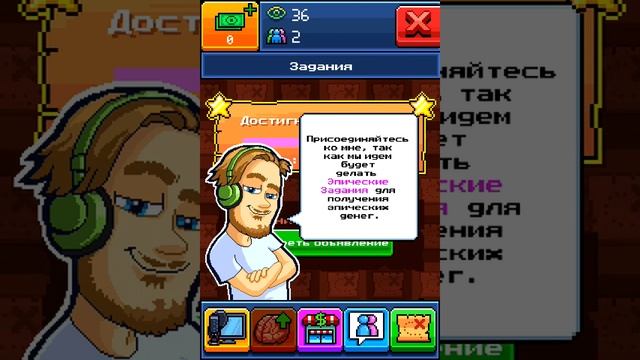 Pewdiepew tuber simulator обзор игры #1 смотреть онлайн