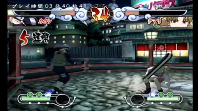 Naruto Gekitou ninja Taisen 3 Kakashi Time Attack mode смотреть онлайн