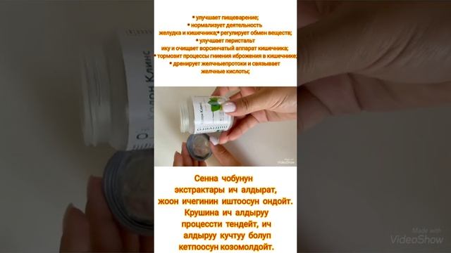 Очишение. Колон Клинс. смотреть онлайн