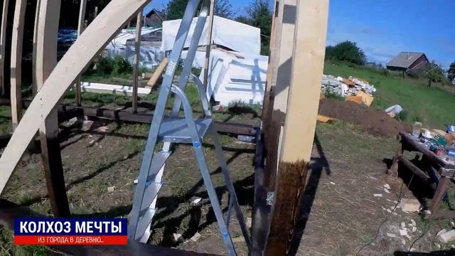 Строим КОЗОВНИК (сарай 3х6) СВОИМИ РУКАМИ. УКОСИНЫ, СТРОПИЛА смотреть онлайн