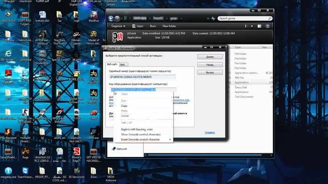 keygen Postal 3 смотреть онлайн