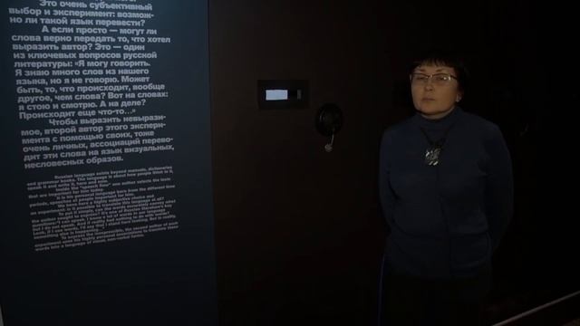 #Москвастобой - Экскурсия «Кириллица: от древности до наших дней» смотреть онлайн