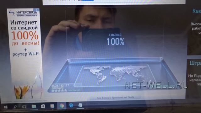 Как усилить 3G Интернет на даче и в деревне. смотреть онлайн