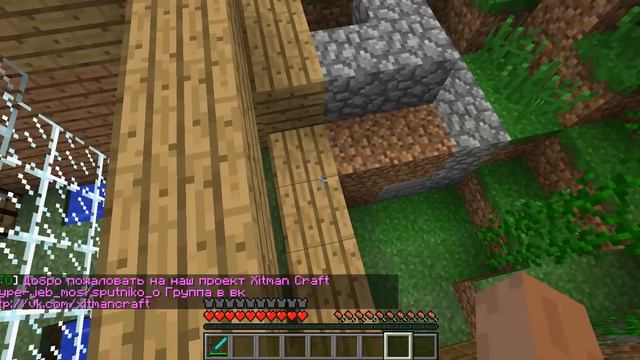 Летс Плей Minecraft |часть 1|Путешествие на остров смотреть онлайн