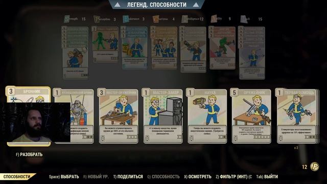 Fallout 76 #48 РУТИННОЕ ДЕЛО НА ПОСТУШЕ АППАЛАЧИ смотреть онлайн