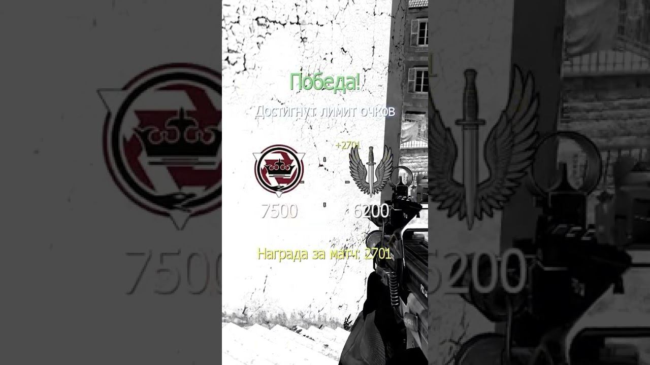 Knife Highlights [Call of duty MW3] Батя Может #shorts смотреть онлайн