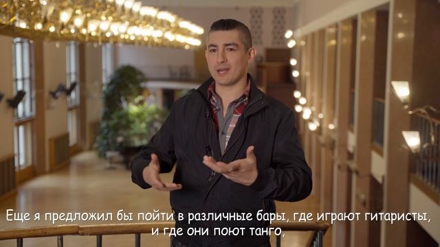 Хесус Идальго об особенностях фольклорной аргентинской музыки и любви к танго. Эксклюзивное интервь смотреть онлайн