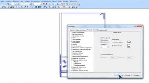 Компас 3D Уроки   - как изменить формат листа, и как поменять рамку чертежа (видео)