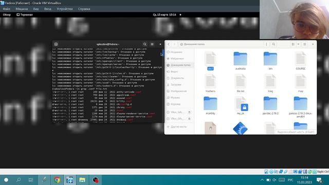 Выполнение часть 2 смотреть онлайн