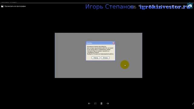Quik решение проблем смотреть онлайн