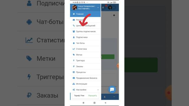Где взять ссылку на бота в сенлере смотреть онлайн