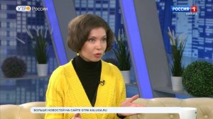 Утро России. Калуга (10.03.2022)
