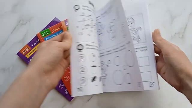 Я считаю до пяти: для детей 4-5 лет смотреть онлайн