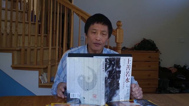 "Water Tai Chi Dialogue", Excerpts in English, Part 4 смотреть онлайн