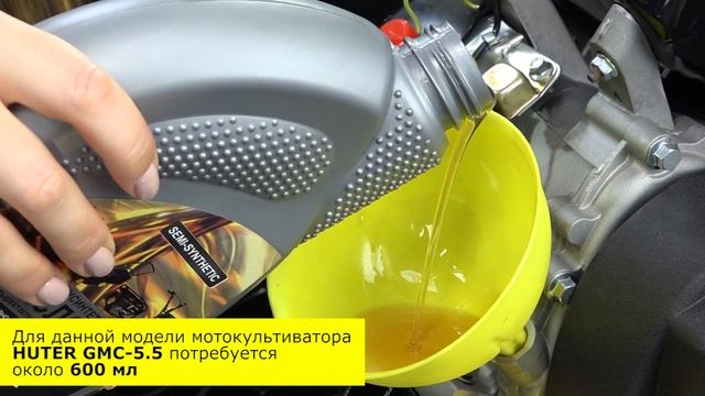 Как заменить масло на мотокультиваторе HUTER смотреть онлайн