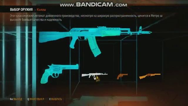 Metro LL Redux на слабом пк смотреть онлайн