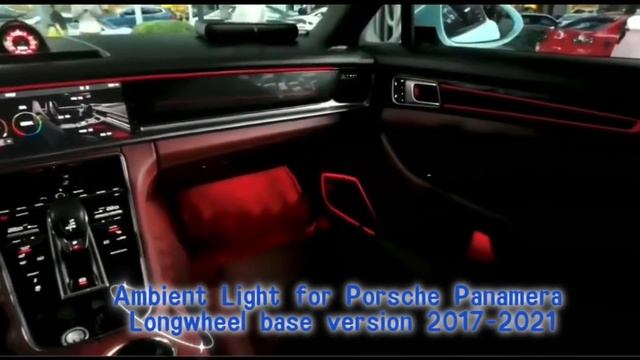Porsche Panamera Longwheel base version 2017-2021 Car Interior Ambient Light смотреть онлайн