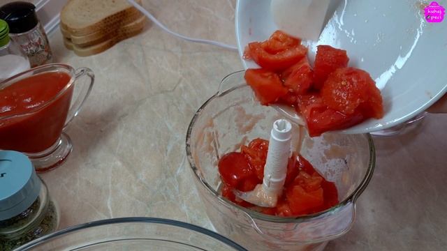 Supa Koja Se Ne Kuha❗Gazpacho Osvježavajuća I Zdrava Supa