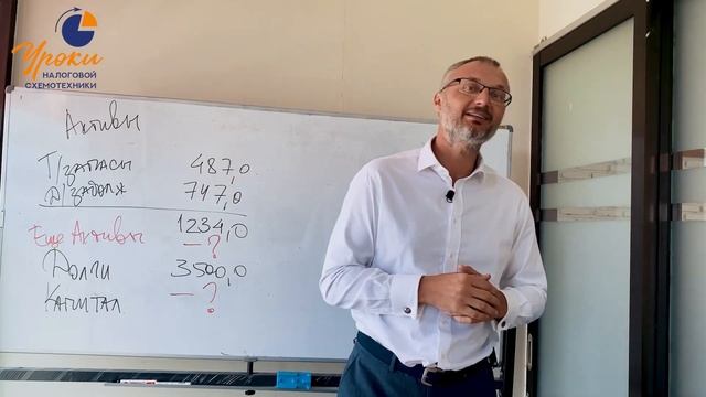 Продавец решил замести следы. Разбор этой налоговой схемы, в чем тут налоговые риски Покупателя смотреть онлайн