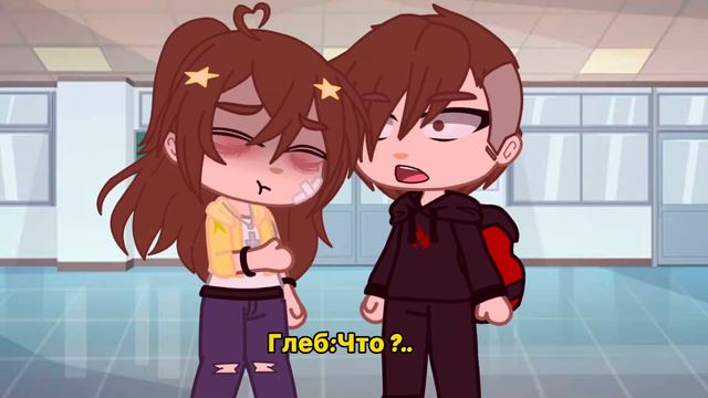—«Я думала... Я нравлюсь тебе...»//MEME//GACHA CLUB//оригинал//Жизнь автора.// смотреть онлайн