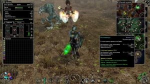 Sacred 2, Дриада - Ведьма вуду,  [Dryad - Voodoo witch], СМ-1.6, EE-mod, 112 лвл, ниобий, билд