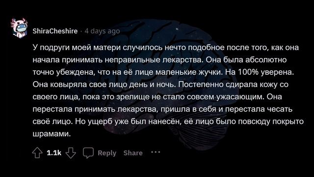 Психиатры, Какое Самое УЖАСНОЕ ЗАБОЛЕВАНИЕ вы видели?