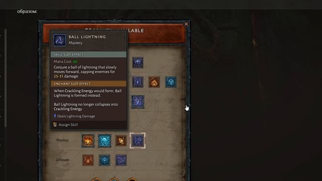 Diablo 4: Новое ДЕРЕВО навыков и талантов, Парагон и расширение функционала героев смотреть онлайн