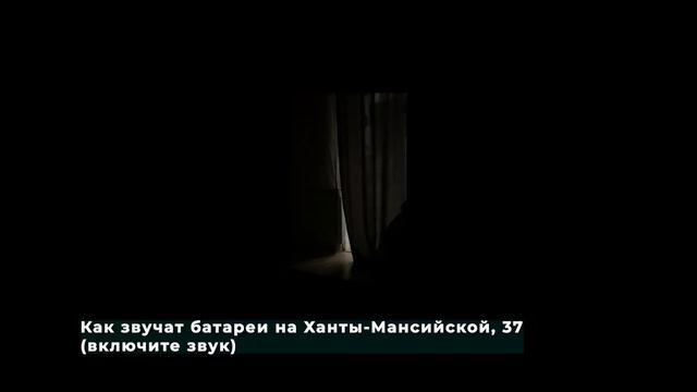 батареи шумят 06.10.2020 смотреть онлайн