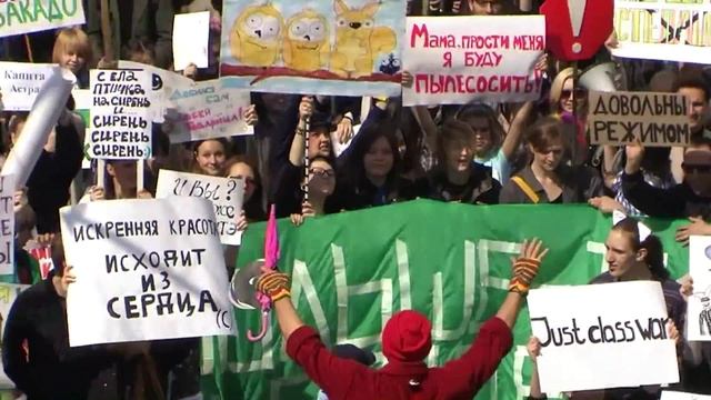 Монстрация- клип. Новосибирск 2011 смотреть онлайн