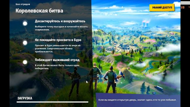 Fortnite грызем кактус смотреть онлайн