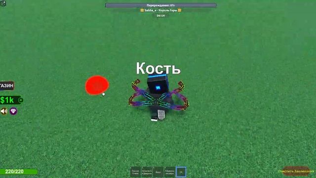 Все скилы за перерождение в Elemental Power Tycoon ROBLOX + Гайд как развитьсяю:) смотреть онлайн