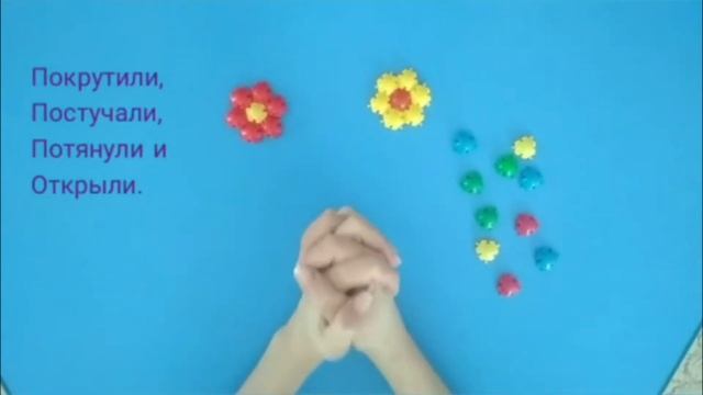 Пальчиковые игры