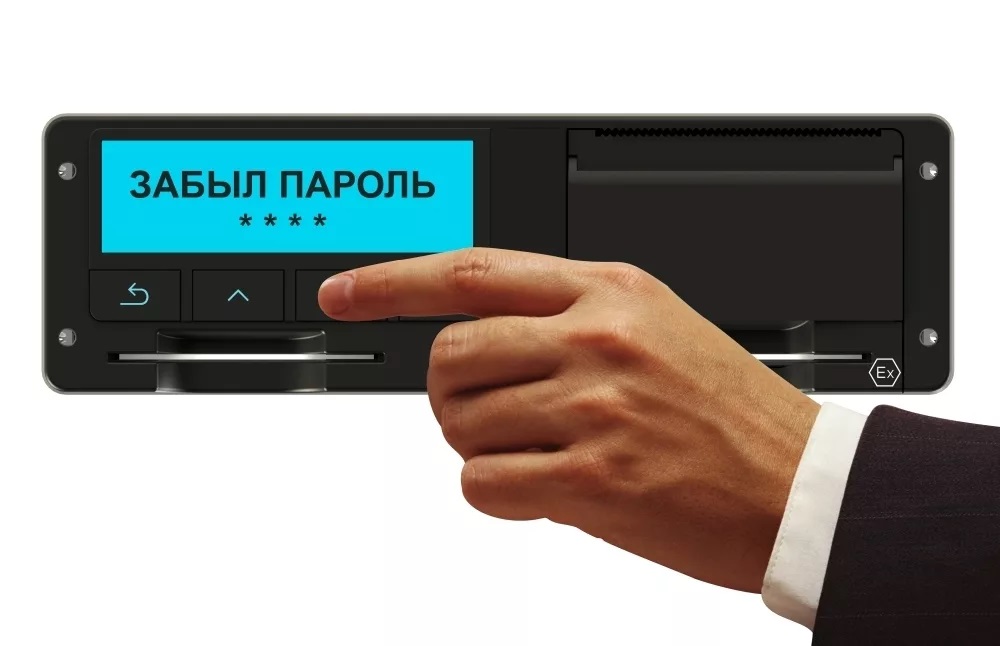 Забыл PIN и PUK код карты тахографа? Как водителю восстановить и узнать пароли?