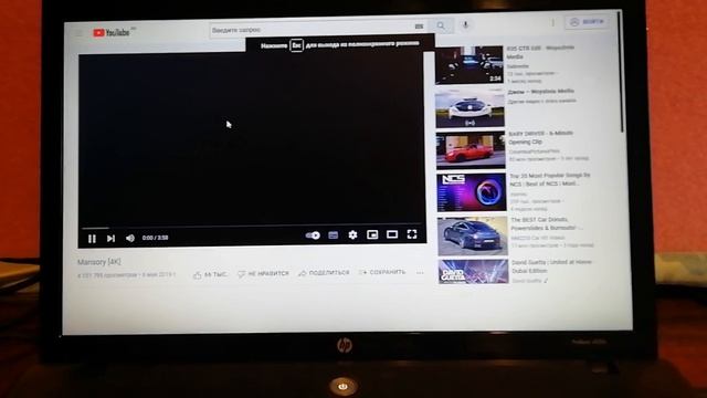 Ноутбук 15.6”HP ProBook 4520s