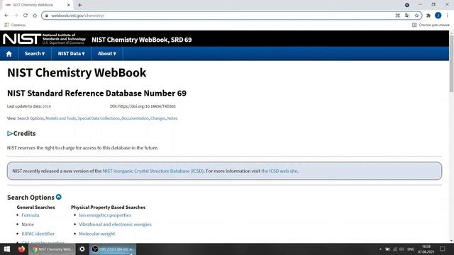 NIST Chemistry WebBook Substance Properties Database (FREE ACCESS! + tutorial) смотреть онлайн