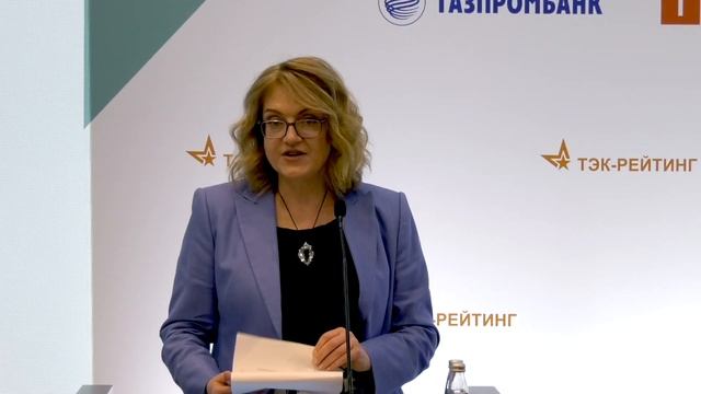 Реестр базовых поставщиков ТЭК смотреть онлайн