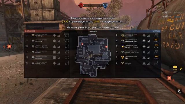 #2 Министерство vs ТемнаяМатерияRound 4 смотреть онлайн