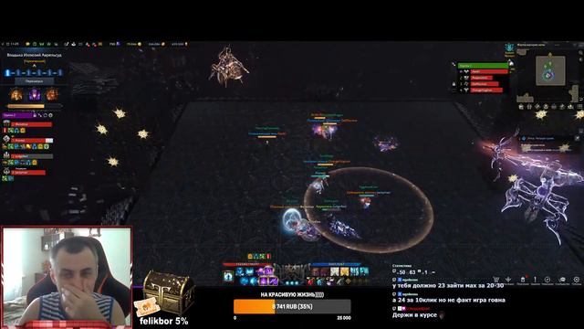 lost ark RU/EU server залетай к морячку)))) смотреть онлайн