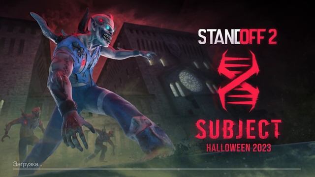 ЗАБИРАЙ ПОСЛЕДНИЕ РАБОЧИЕ ПРОМОКОДЫ В STANDOFF 2 / НОЯБРЬ 2023 / Промокоды Стандофф 2 смотреть онлайн