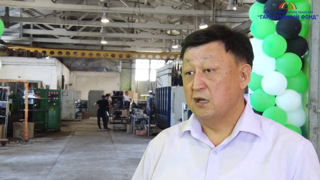 Состоялось открытие производства резиновой обуви в ОсОО "Уолкерс кейджи", Гарантийный фонд помог. смотреть онлайн