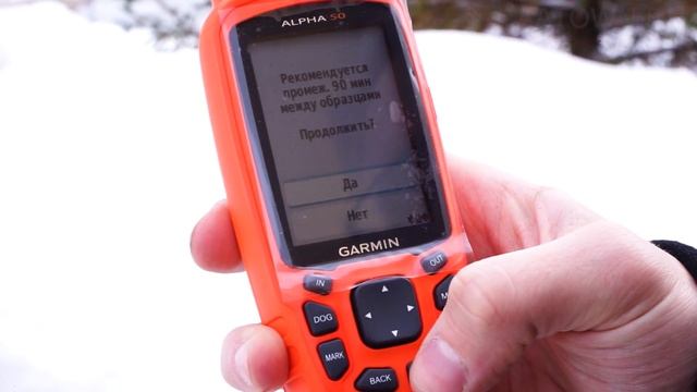 Повышение точности определения маршрутных точек на навигаторах Garmin смотреть онлайн