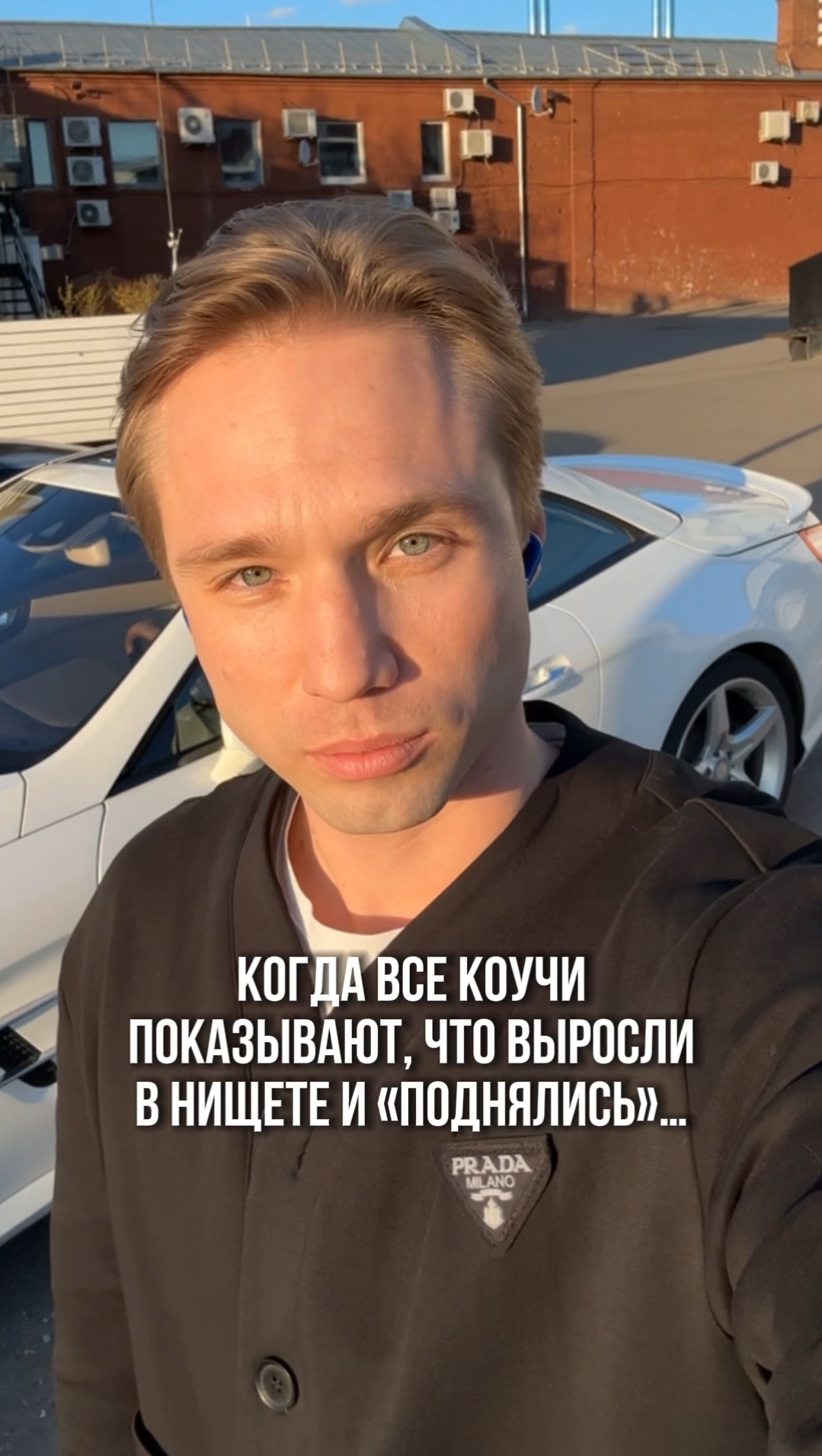 Все люди как люди, а ему выделиться надо …