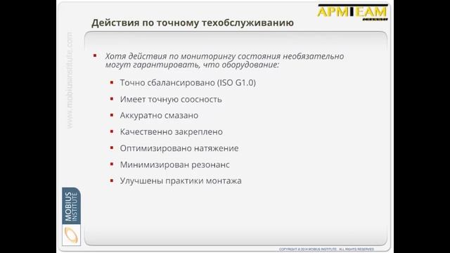 Почему одного мониторинга состояния недостаточно? смотреть онлайн